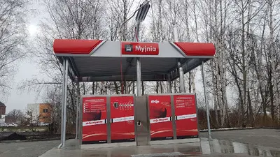 Myjnia ORLEN